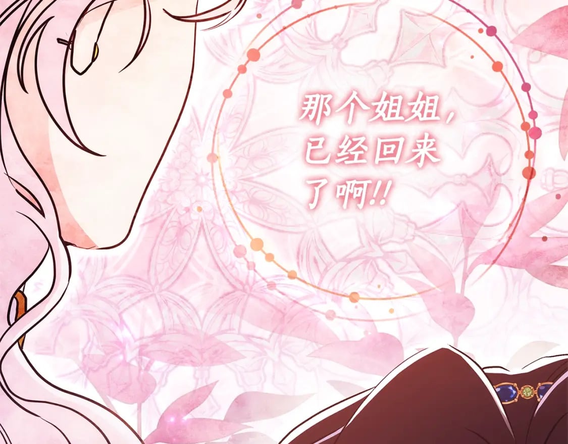第78话 女人的手帕是用来给男人擦眼泪的…150
