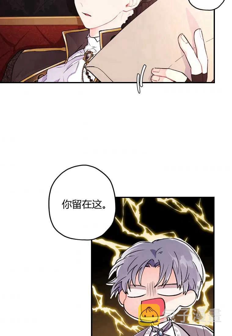 第02话56