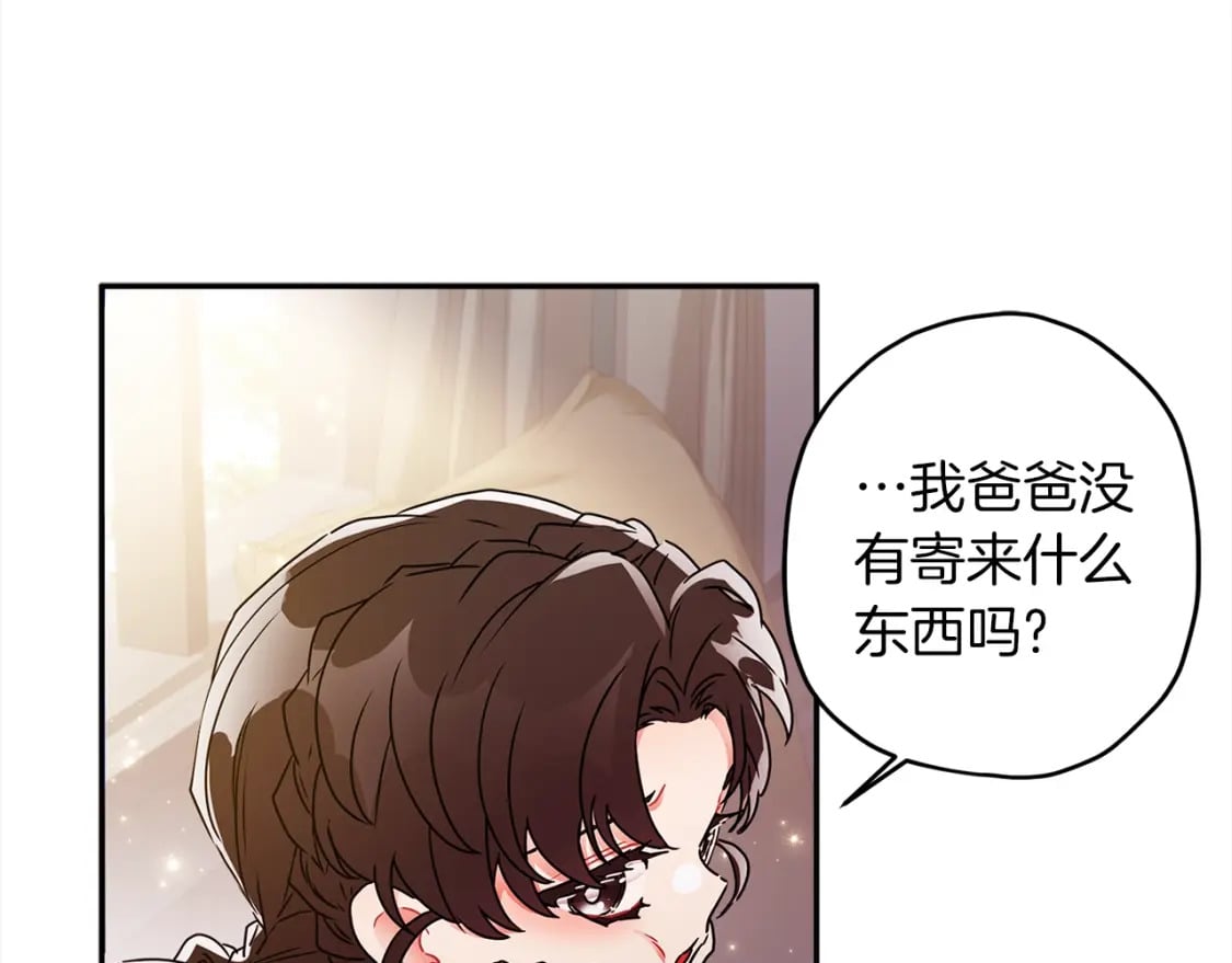 第54话 想念爸爸119