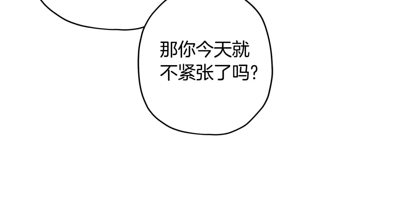 第98话 笨蛋爸爸！119
