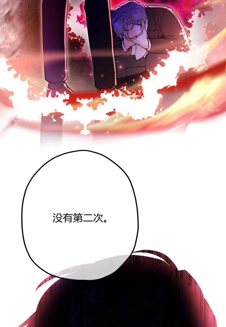 第27话52