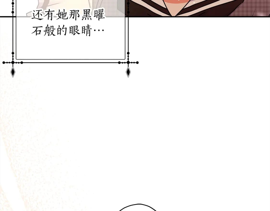 第56话 隐情46