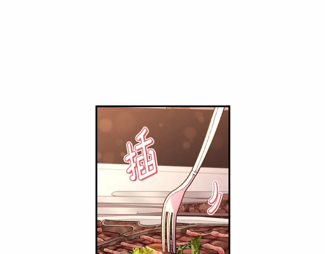 第76话 你的肚皮好大81