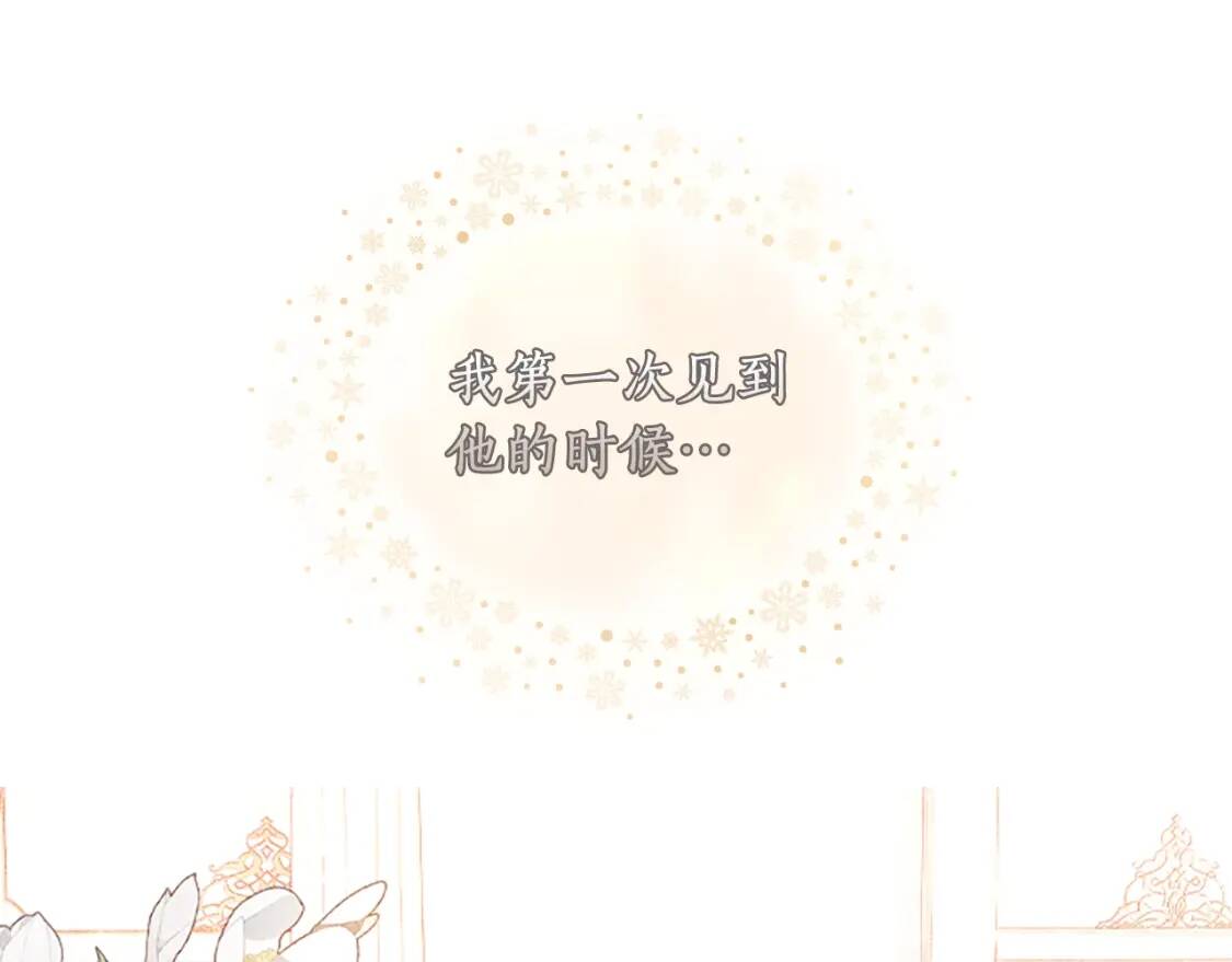 第44话 满脑子都是崽90