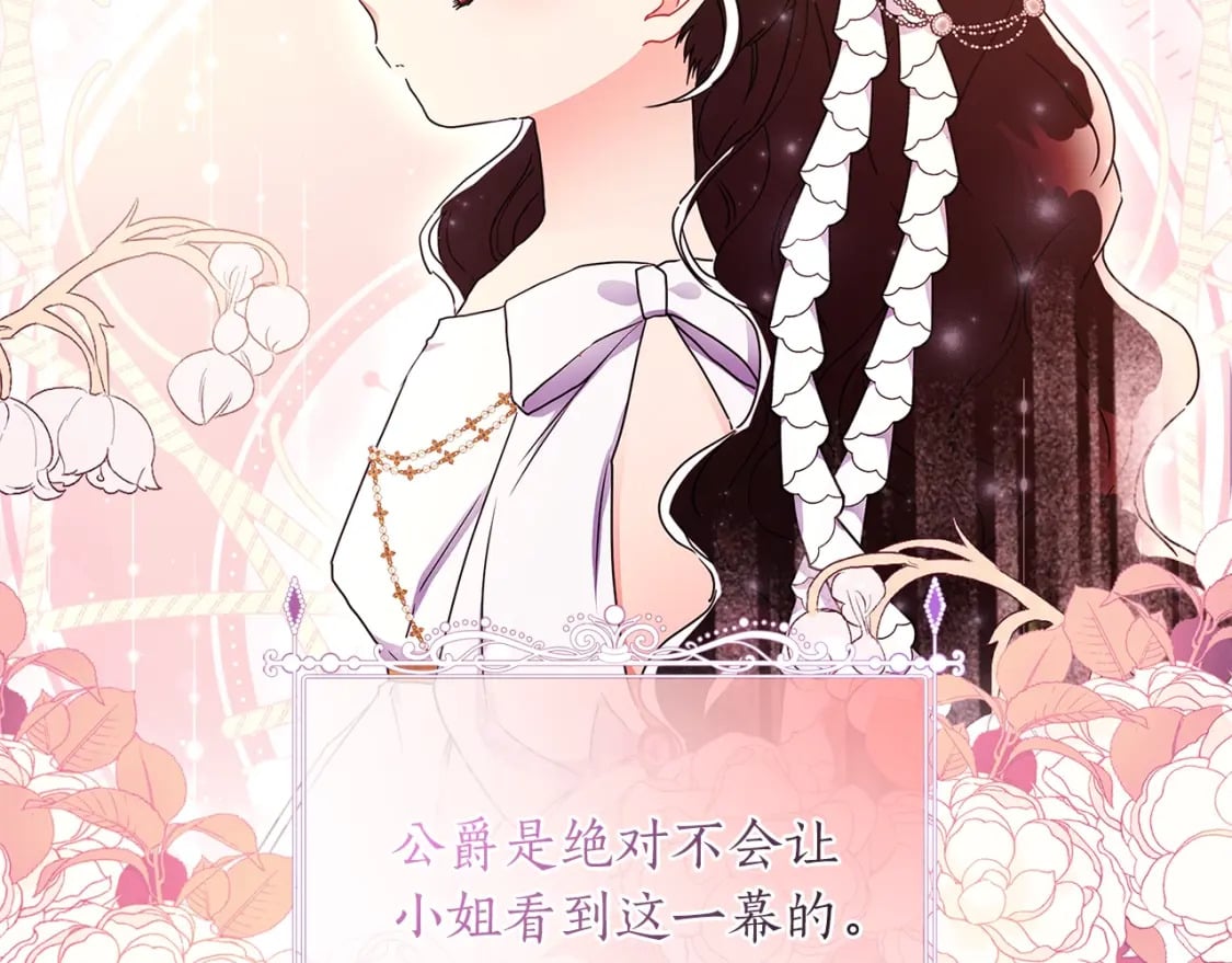 第53话 爸爸走了133