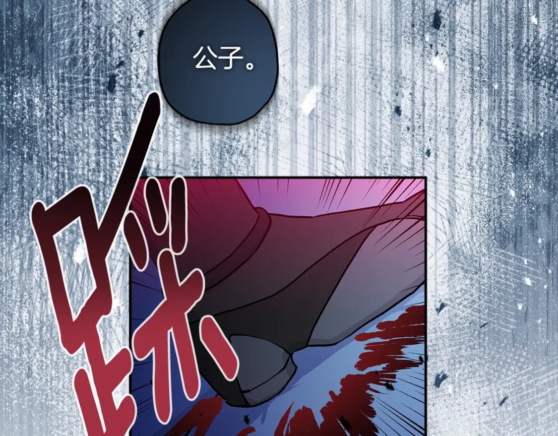 第58话 漫长76