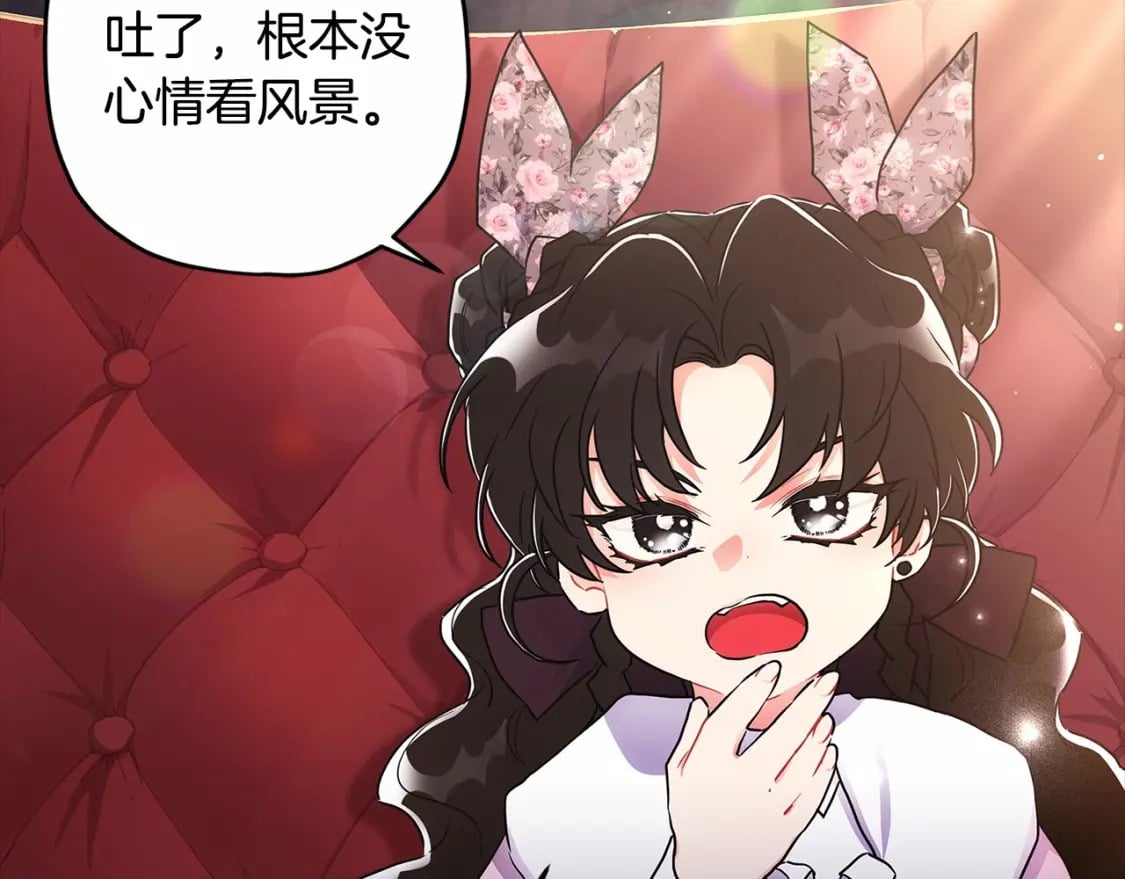 第66话 我都替你难为情7
