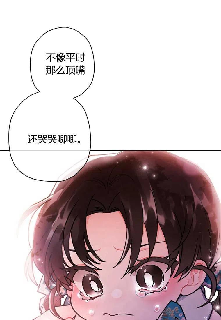 第28话49