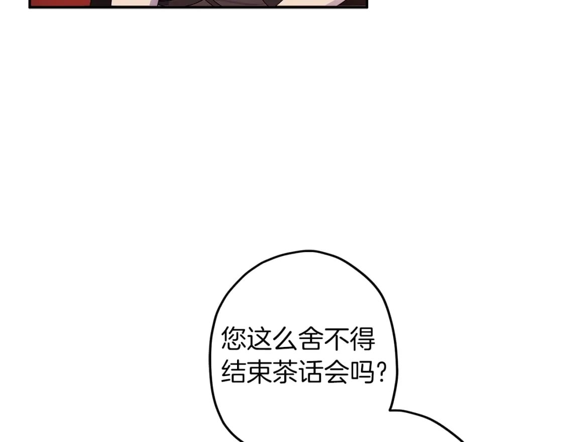 第52话 亲亲47
