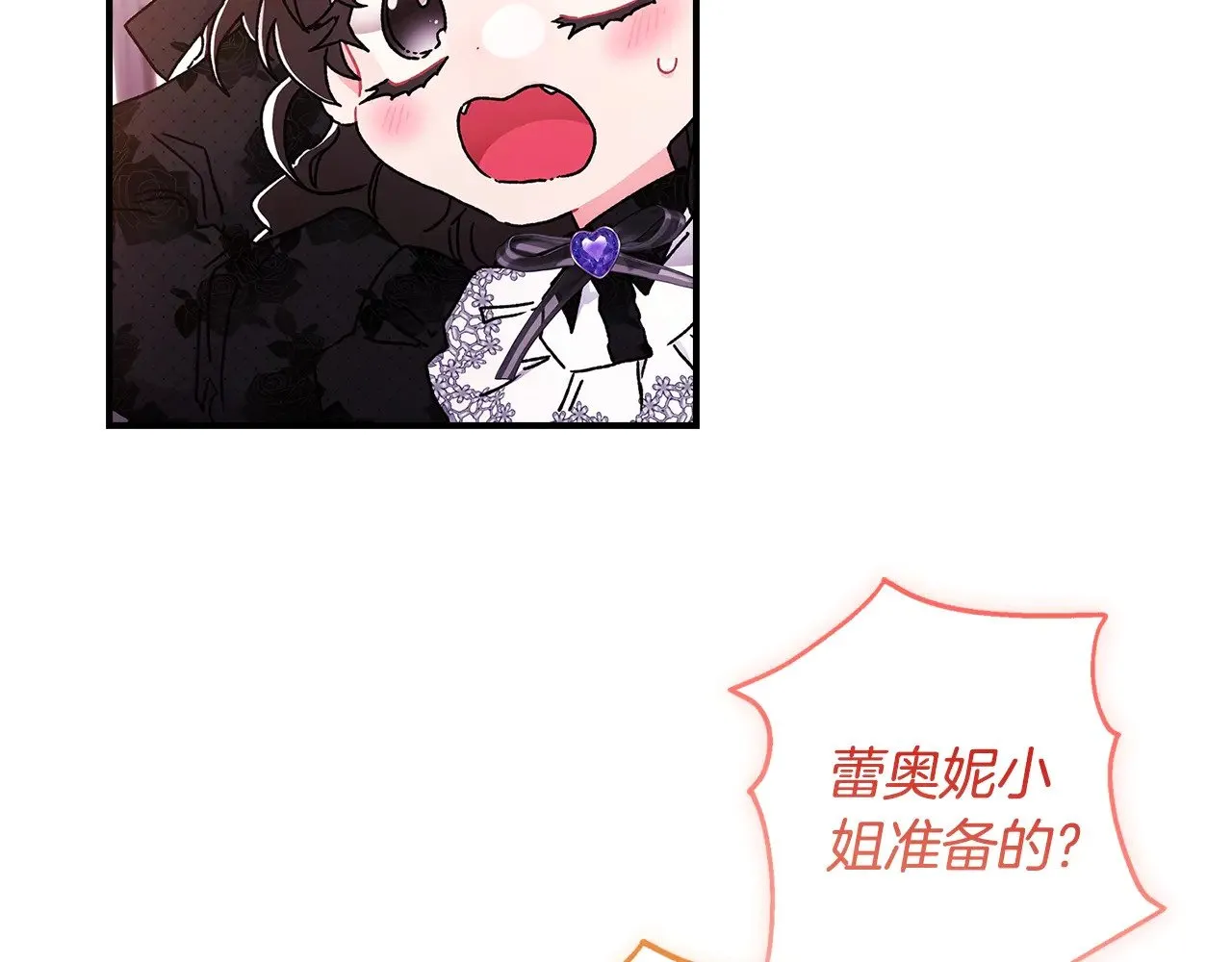 第101话 茶话会6