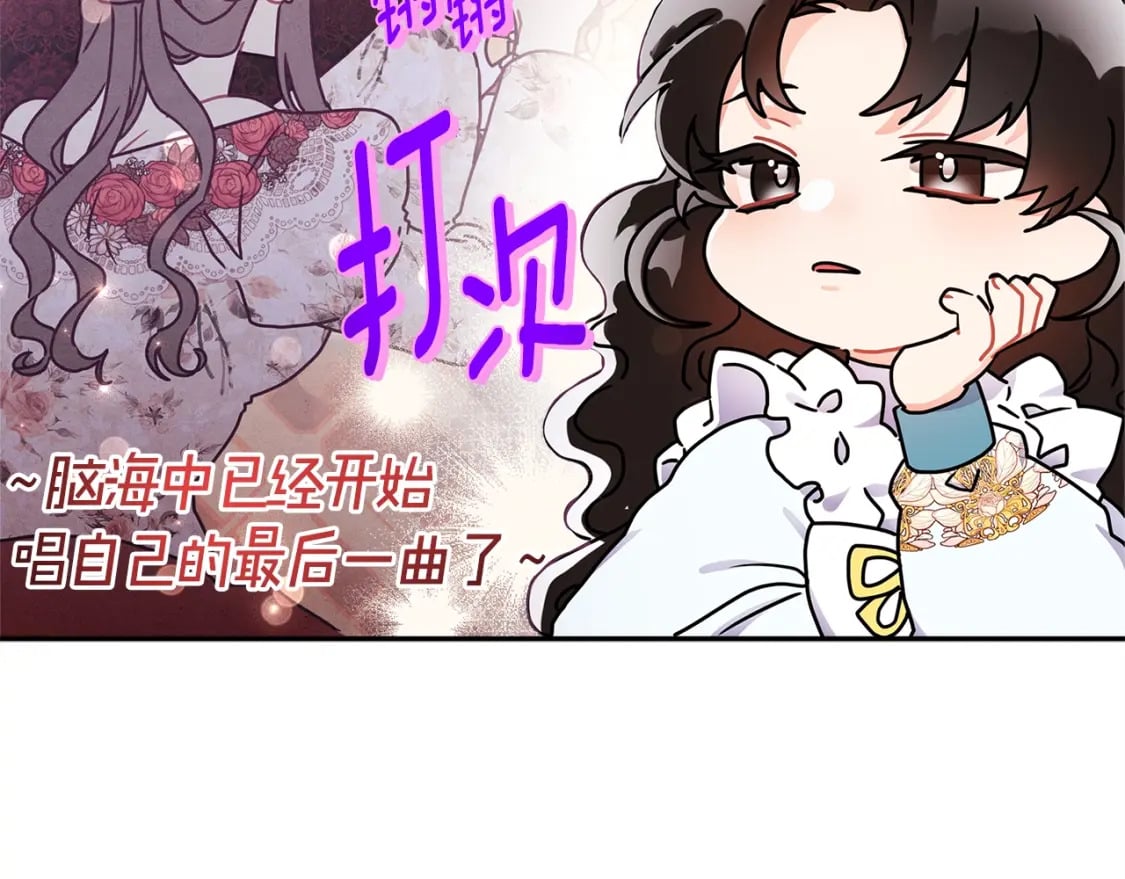 第52话 亲亲59
