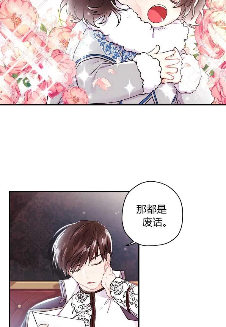 第04话34
