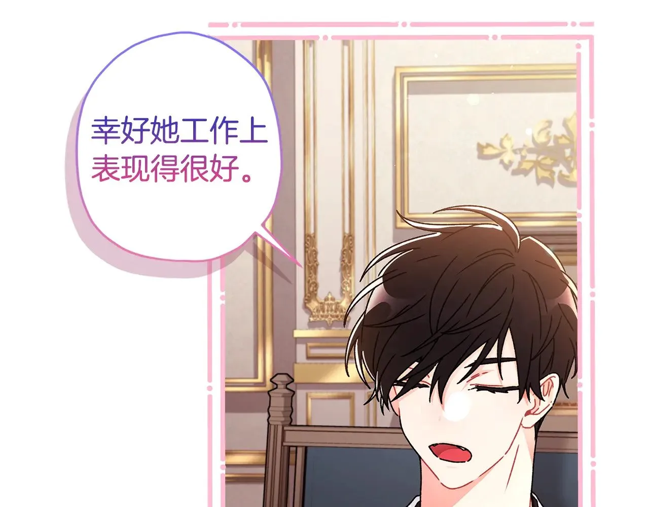 第99话 跟踪狂73