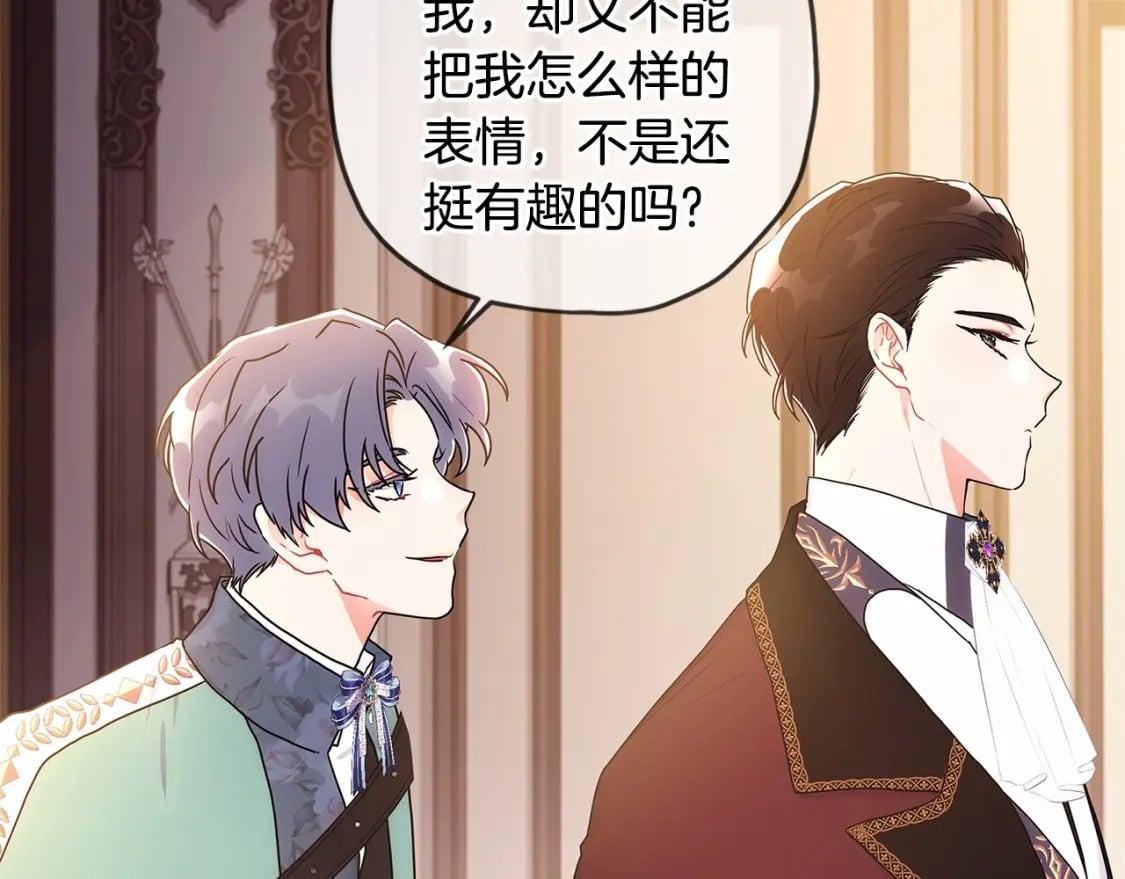 第69话 爸爸的幸福很重要！128