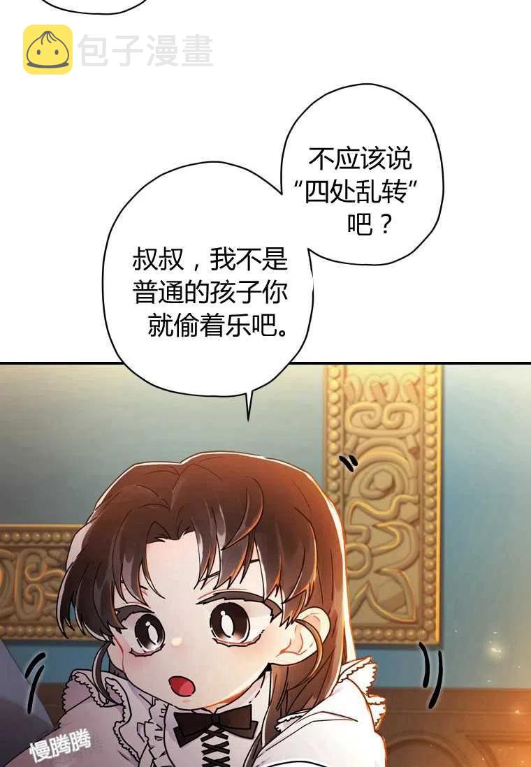 第14话29