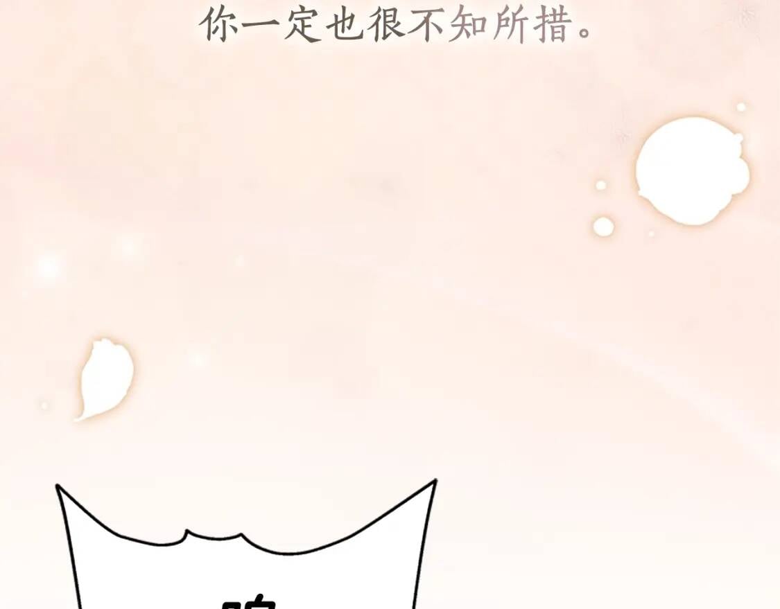 第43话 争宠109