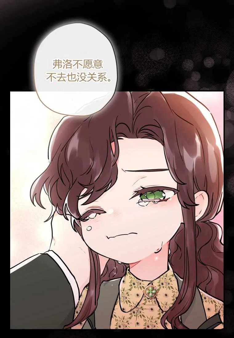 第33话74