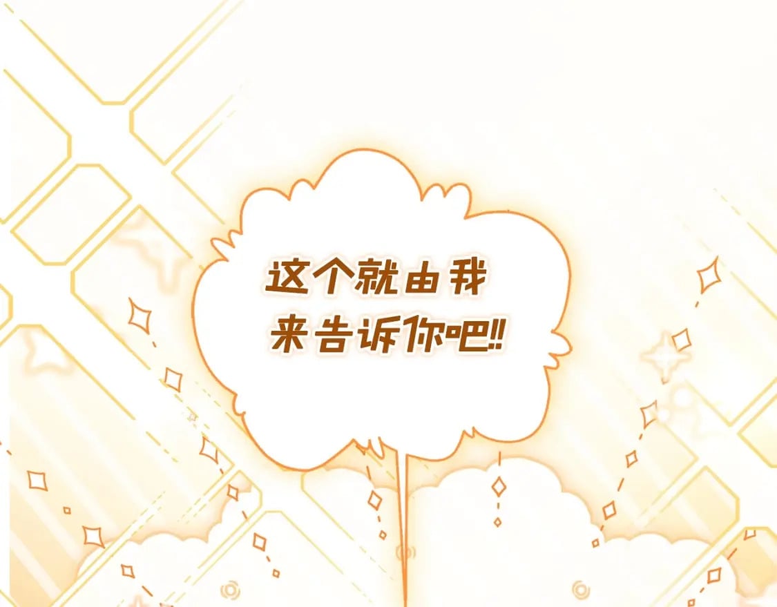 第82话 打败变态的只有变态61