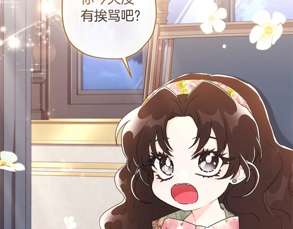 第70话 这个回答有点出乎意料119