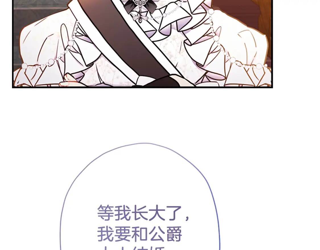 第43话 争宠152
