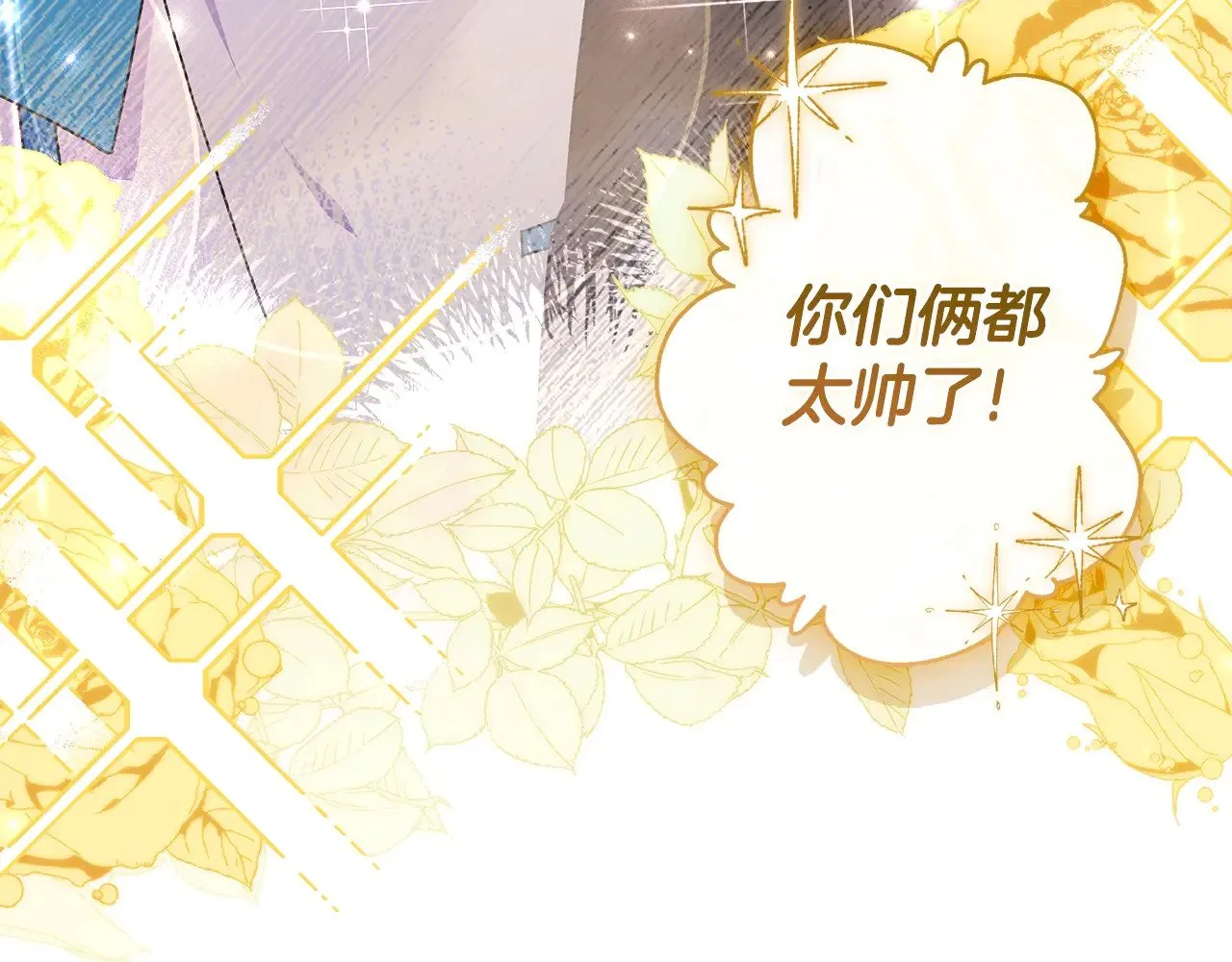 第三季·启（88话）带娃技能见长145