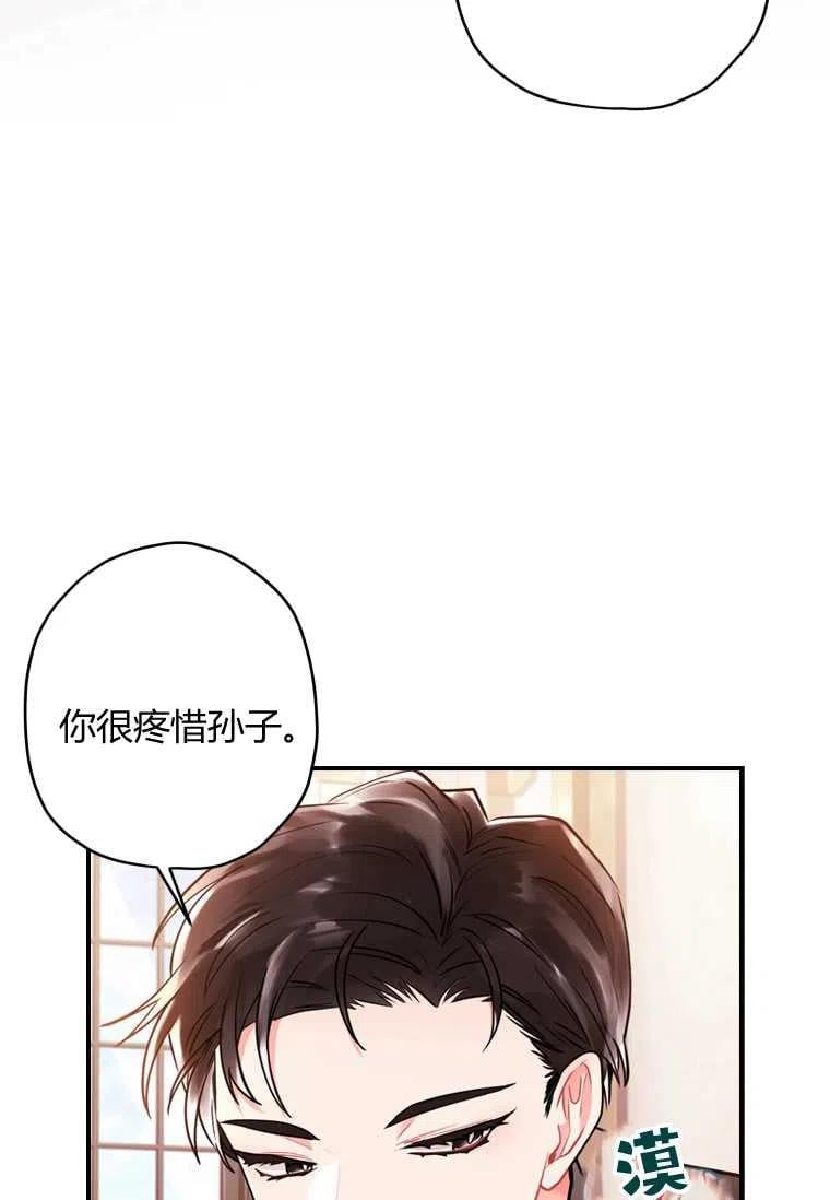 第35话22