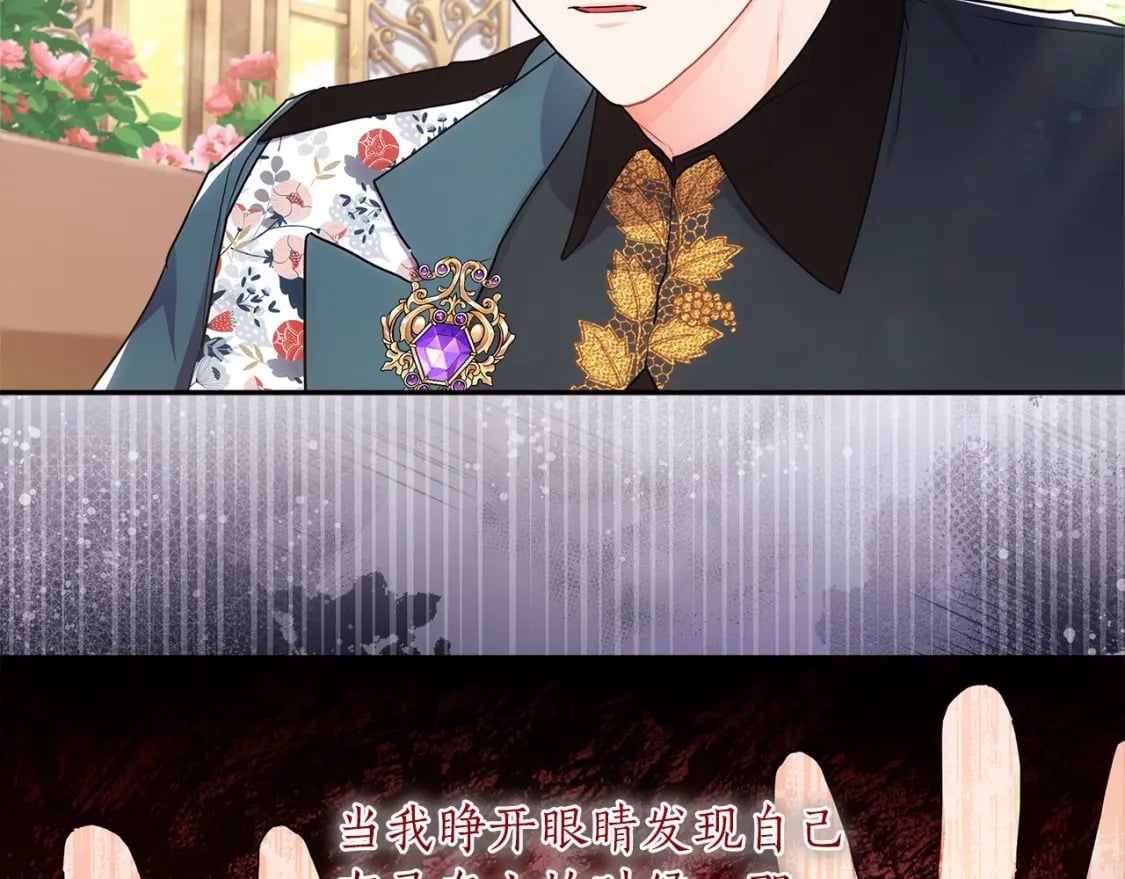 第59话 摸一下大腿肌，可以吗？99
