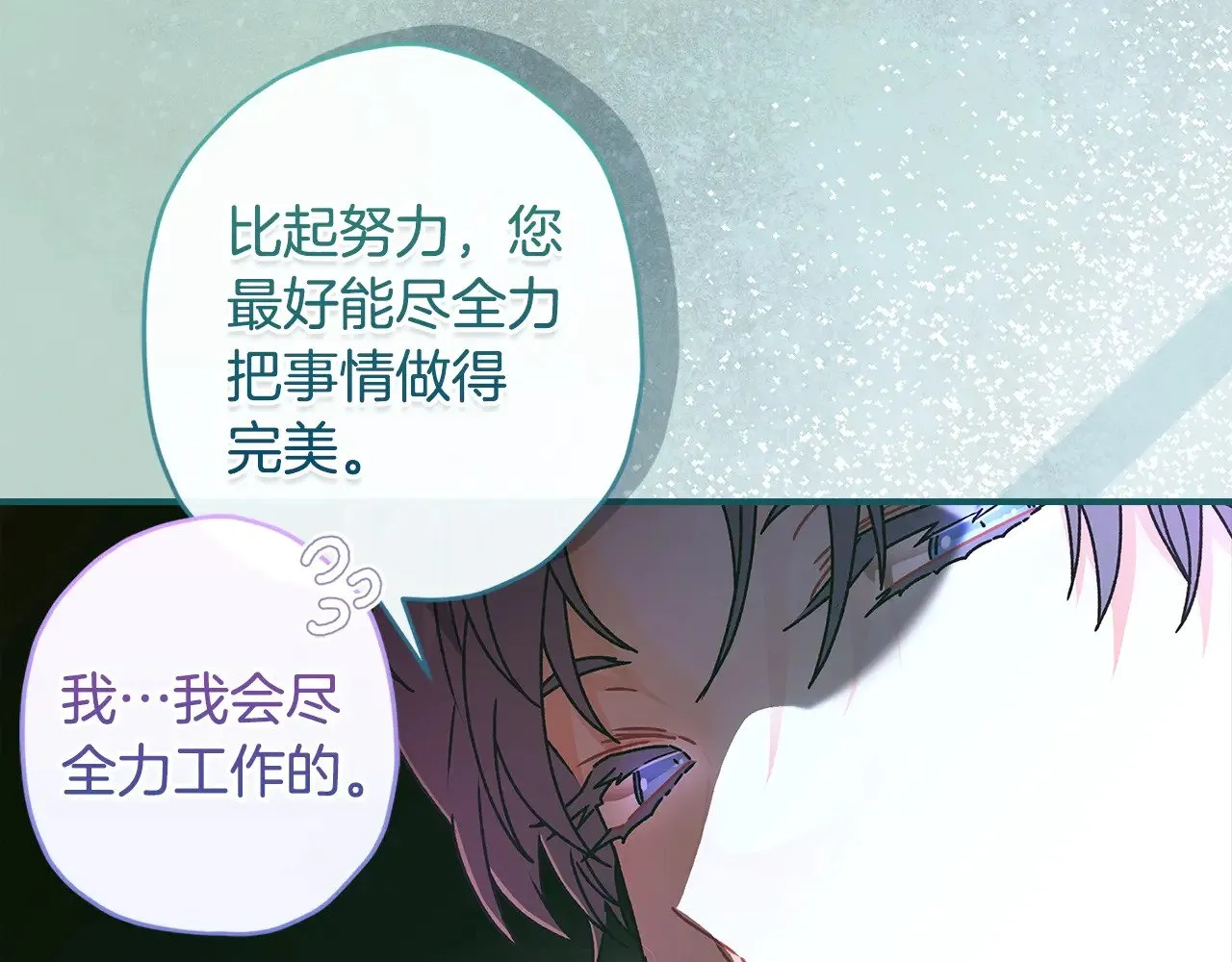 第99话 跟踪狂57