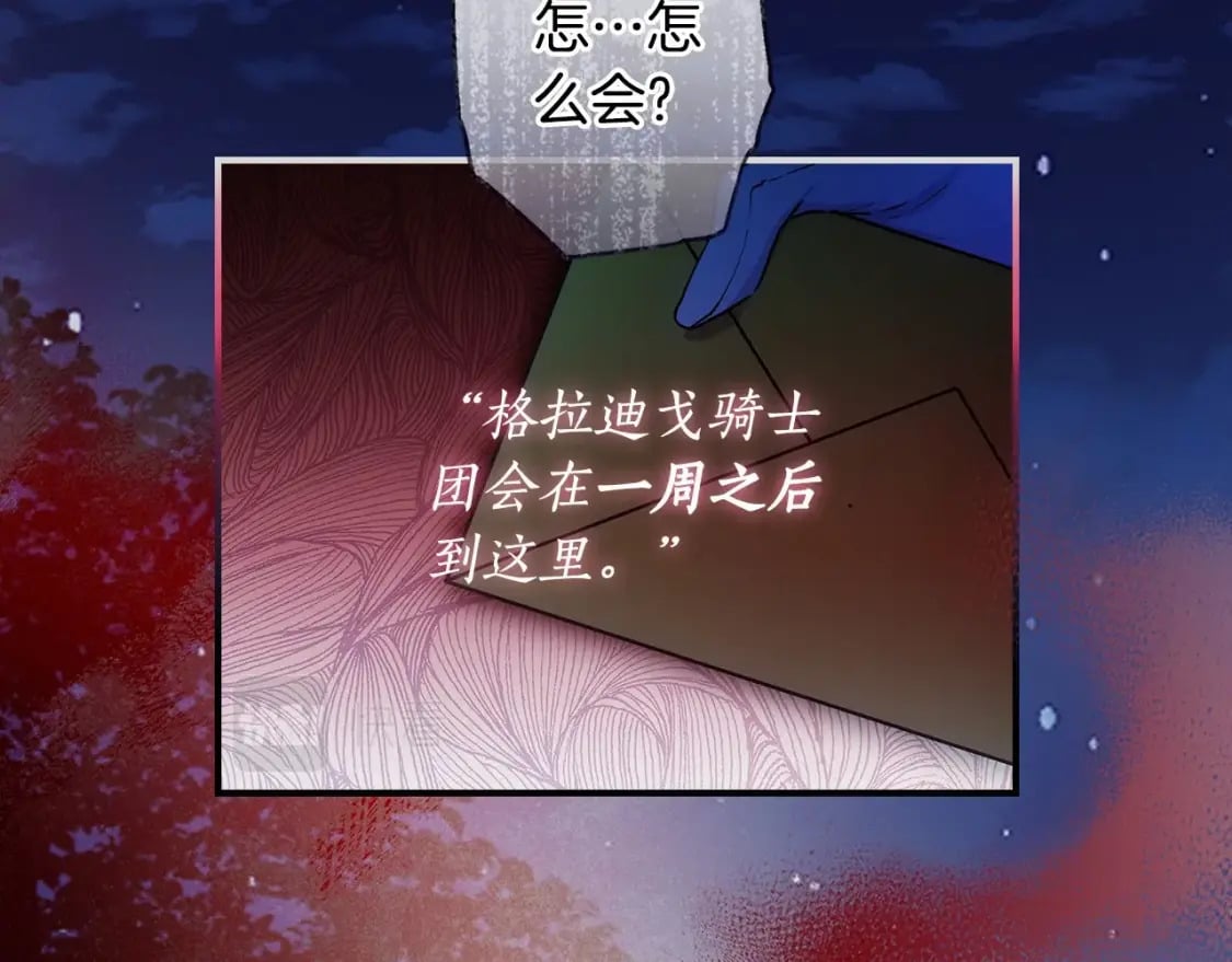 第72话 今年秋天就8岁啦27