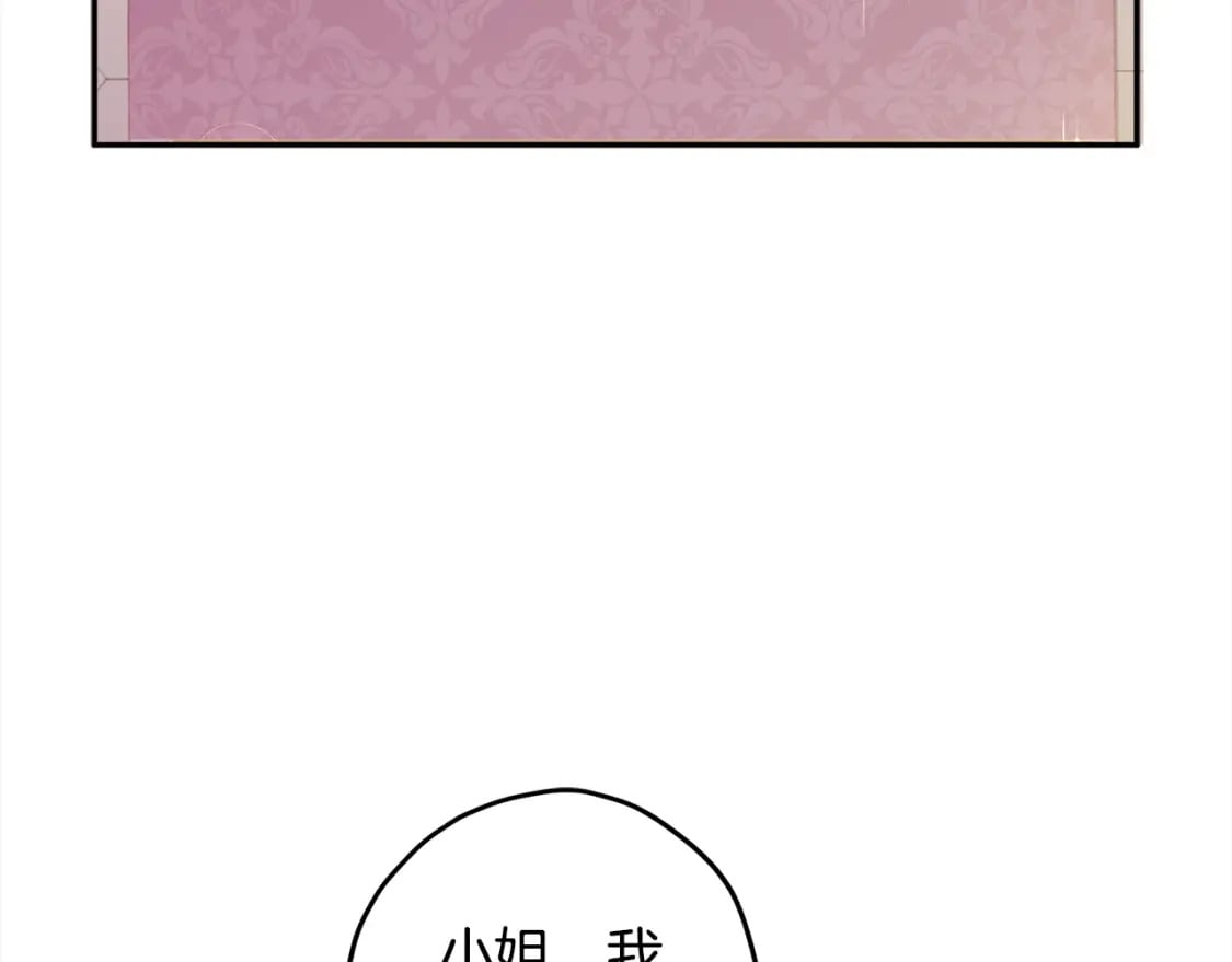 第55话 危险41