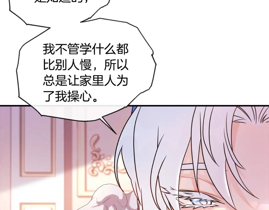 第84话 工作期间喝酒118