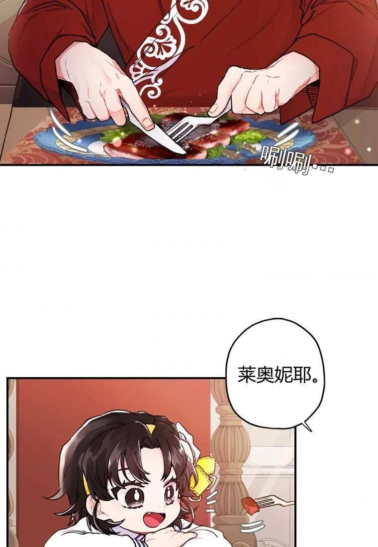 第11话56