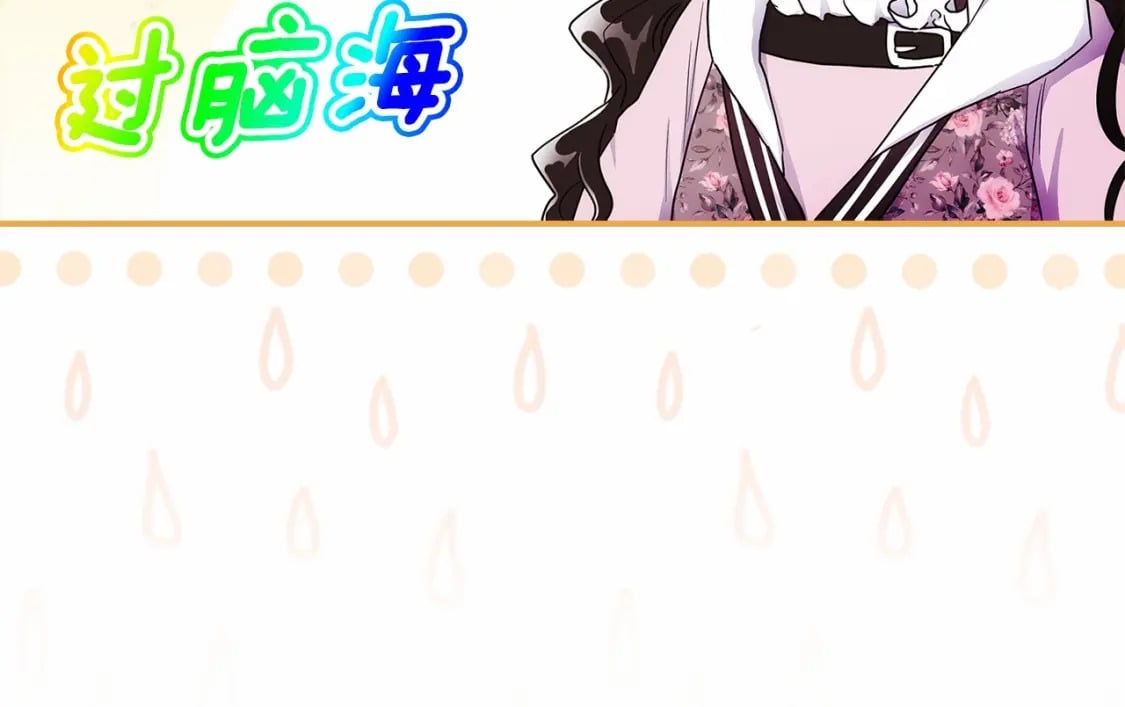 第65话 唱奇怪的表白歌83