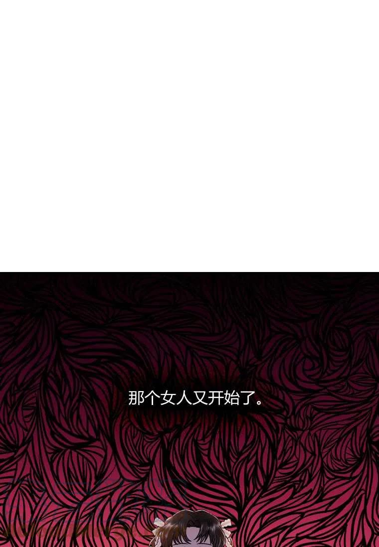 第21话54