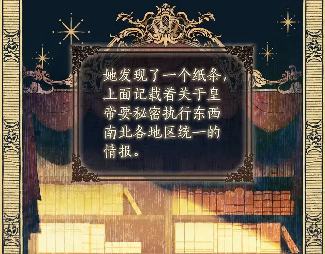 第79话 每时每刻担心她34