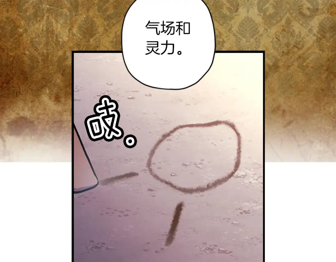 第41话 爸爸 好帅！28
