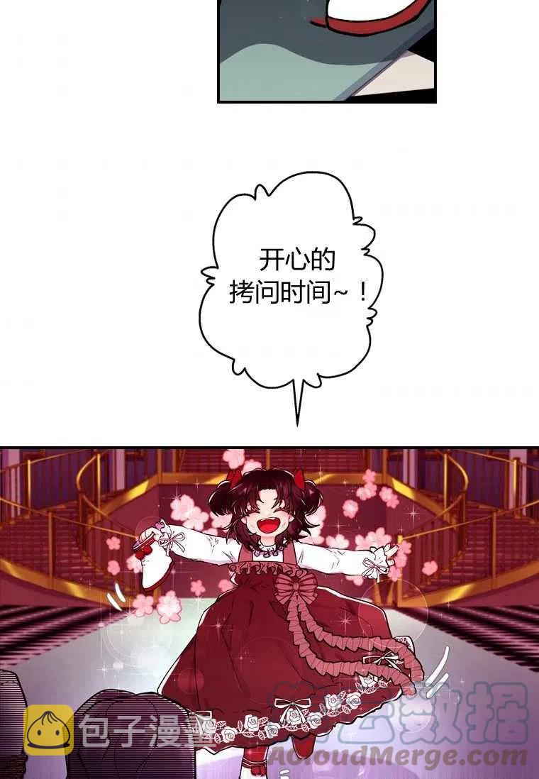 第08话36