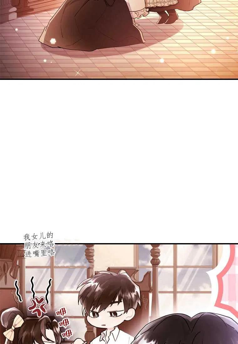 第30话10