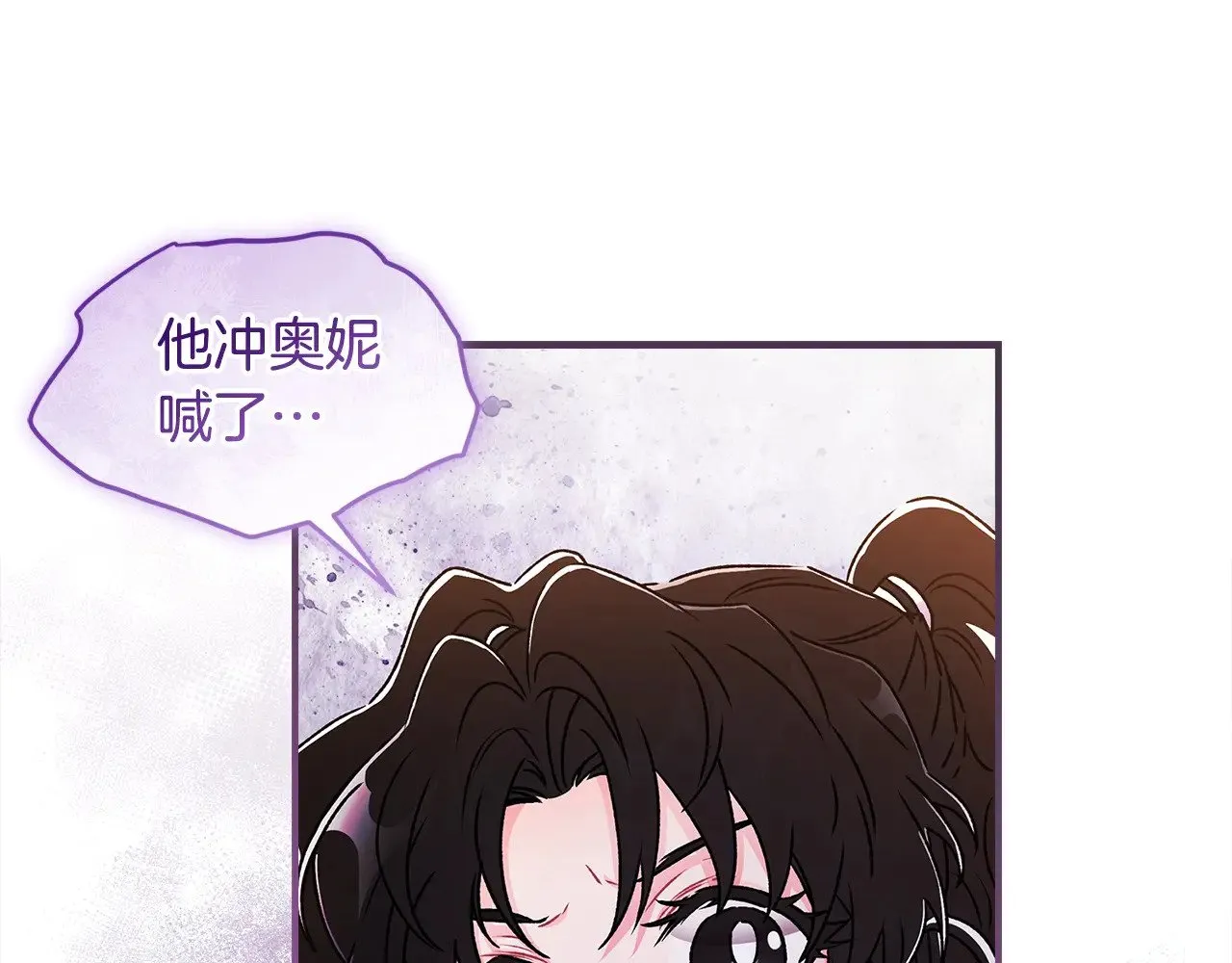 第94话 这就是那个私生女啊124