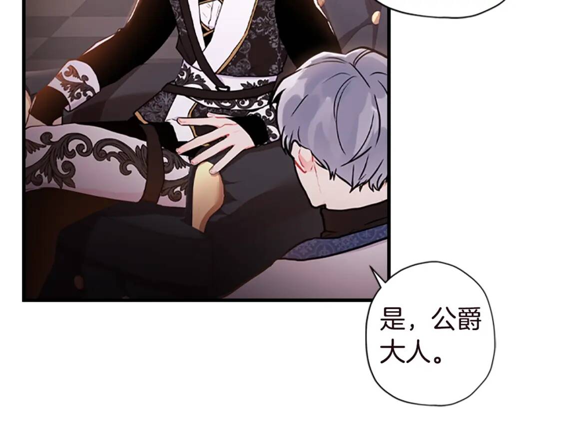 第40话 胖宝宝60