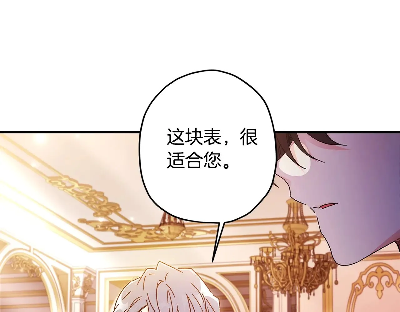 第三季·启（88话）带娃技能见长104