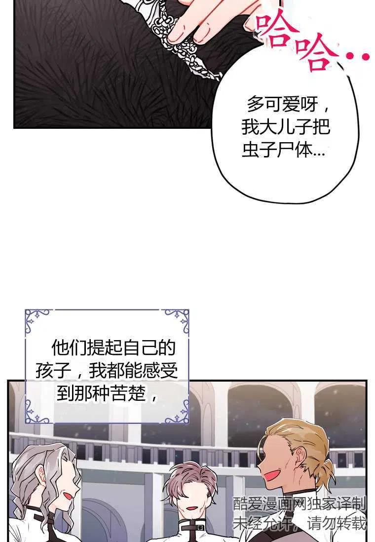 第17话17