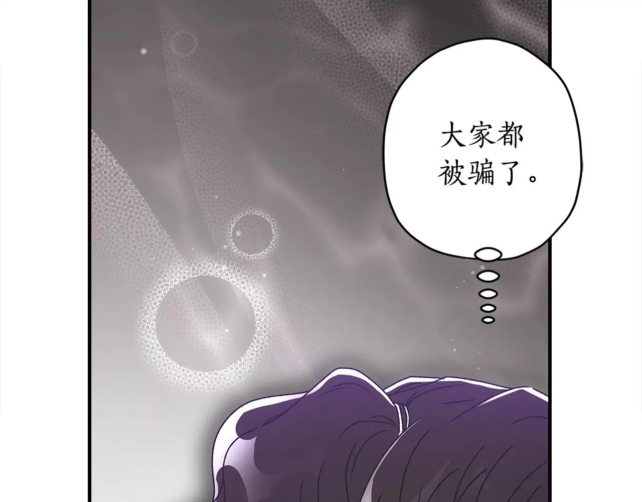 第91话 利用孩子做生意57