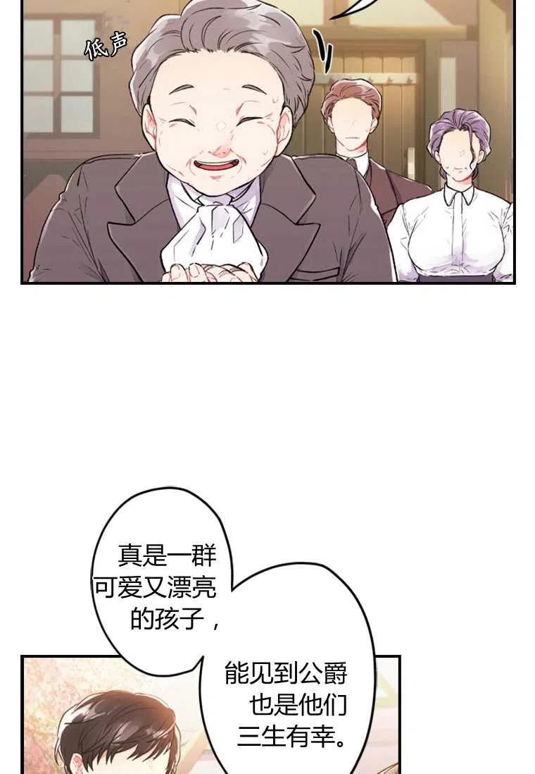 第01话55