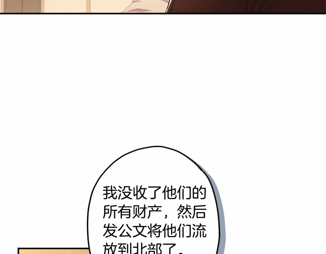 第60话 原来宝贝爱吃虾条啊85