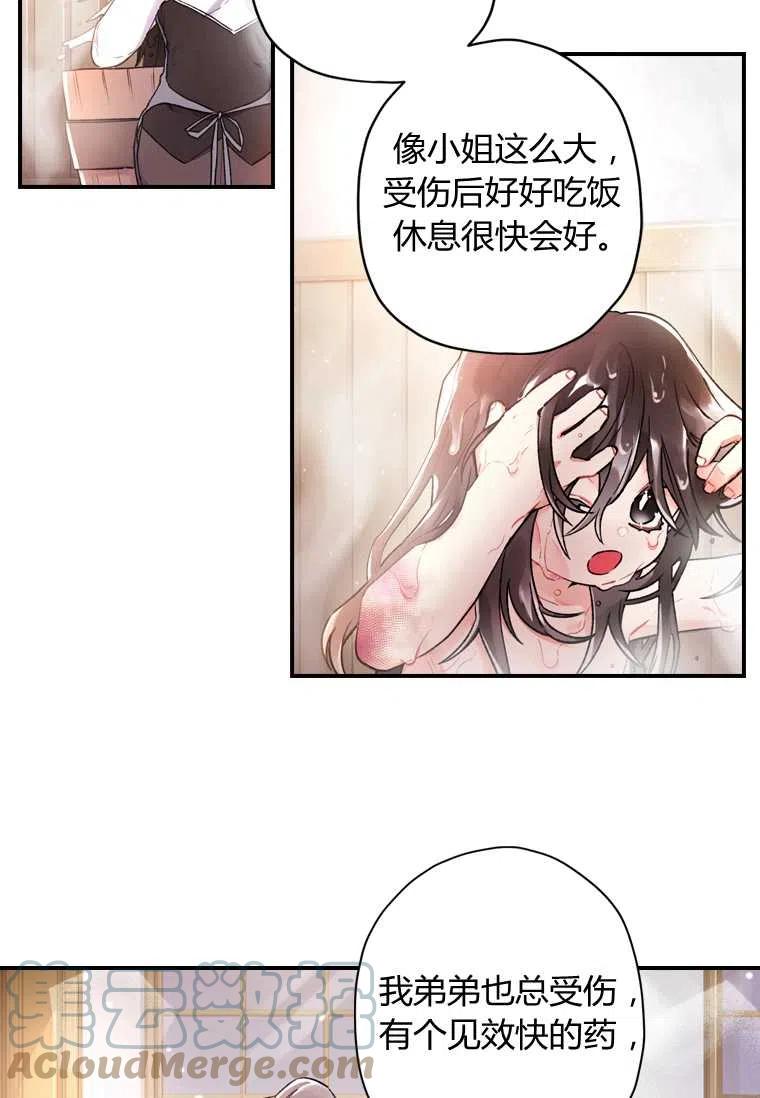 第03话39