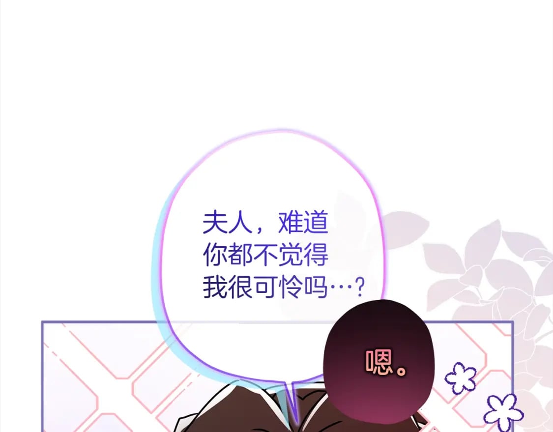 第54话 想念爸爸107