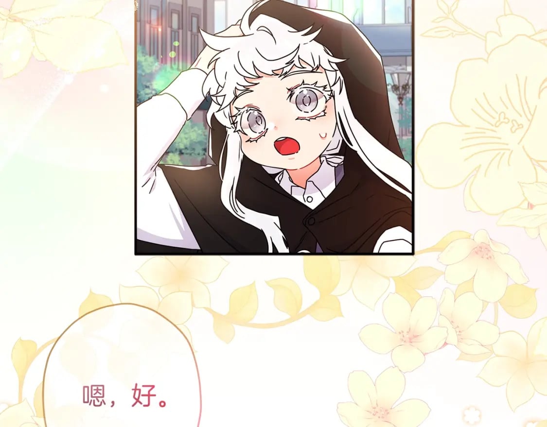 第56话 隐情76