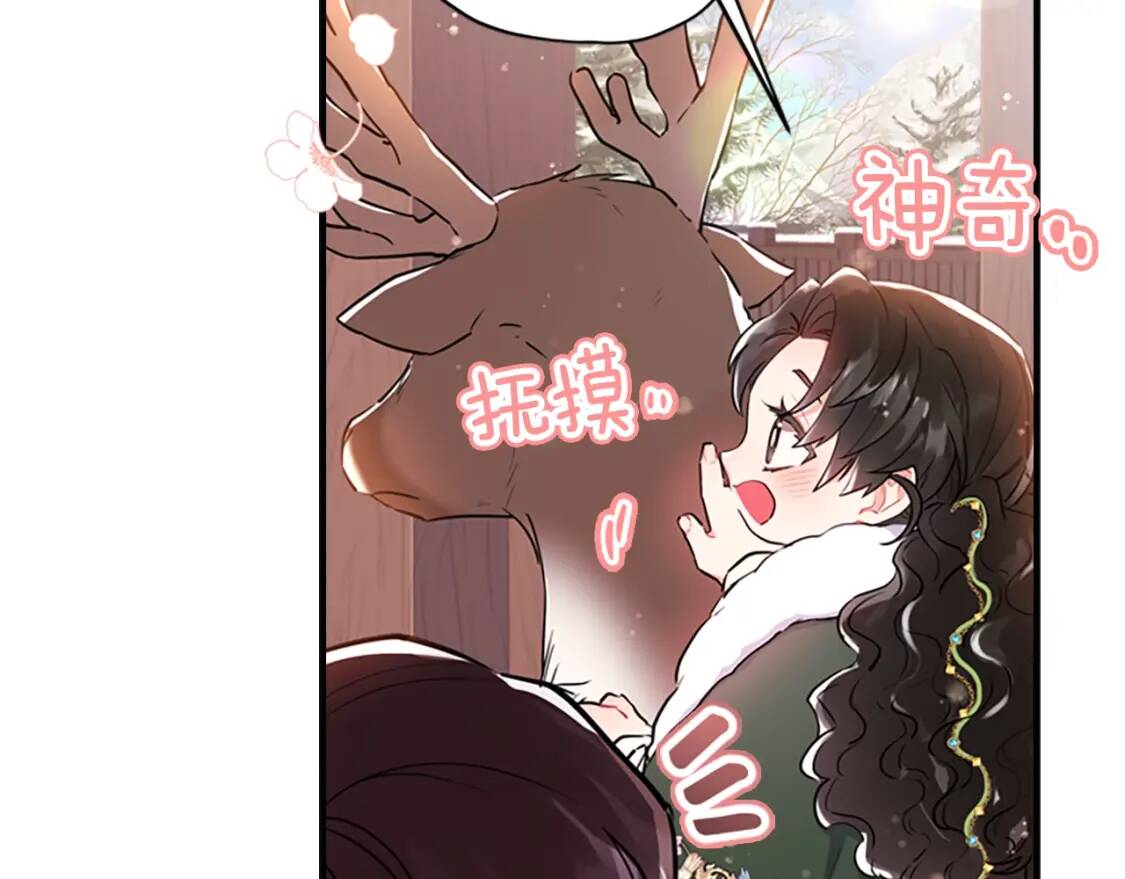 第36话 满足好奇心69