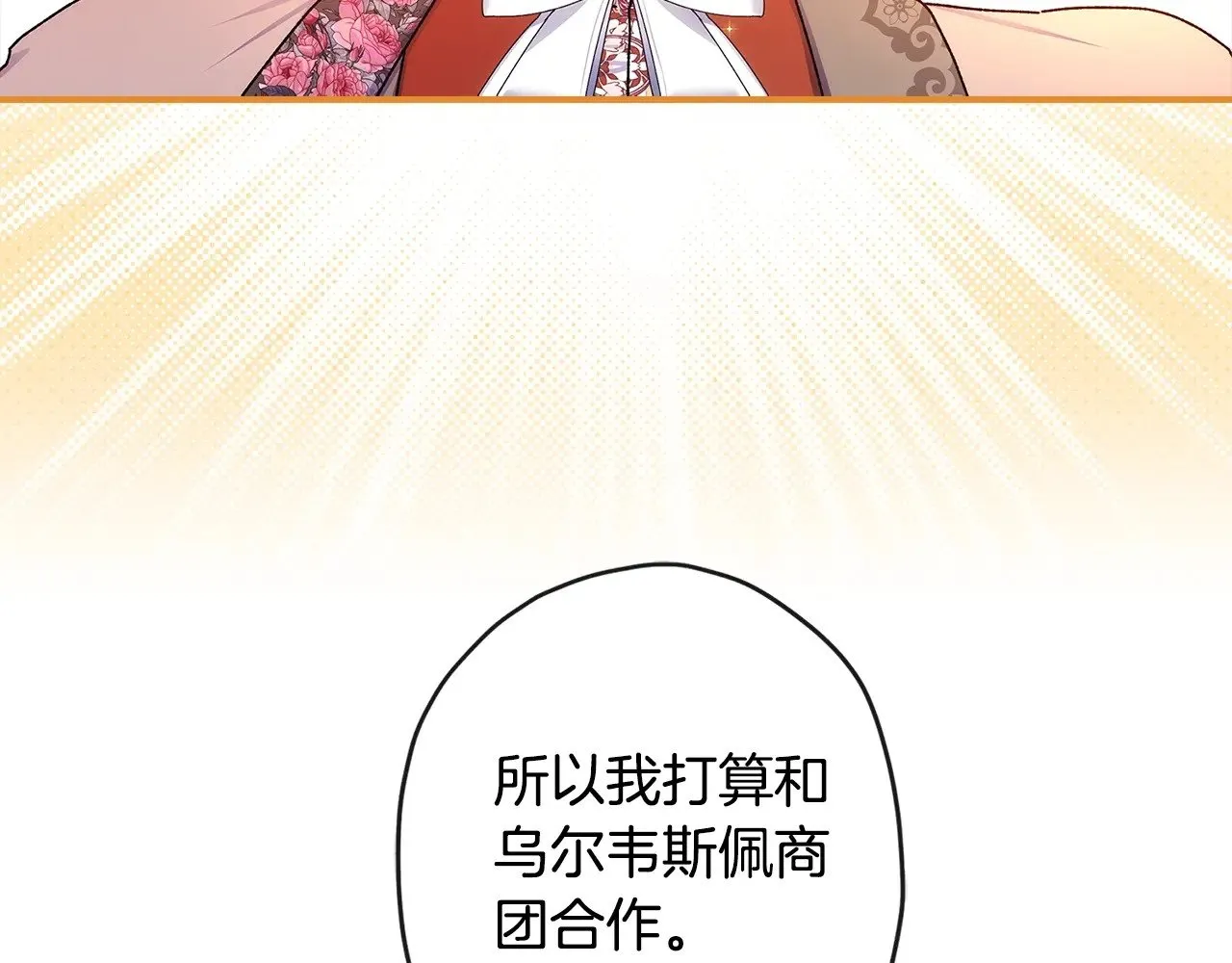 第90话 戏精父女88